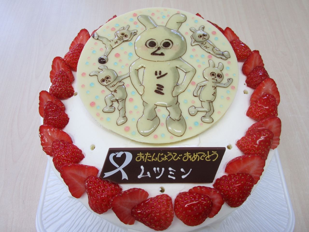 R5 ムツミン誕生日ケーキ